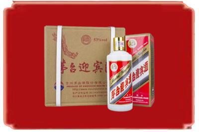 茂名市烟酒回收茅台迎宾酒.jpg